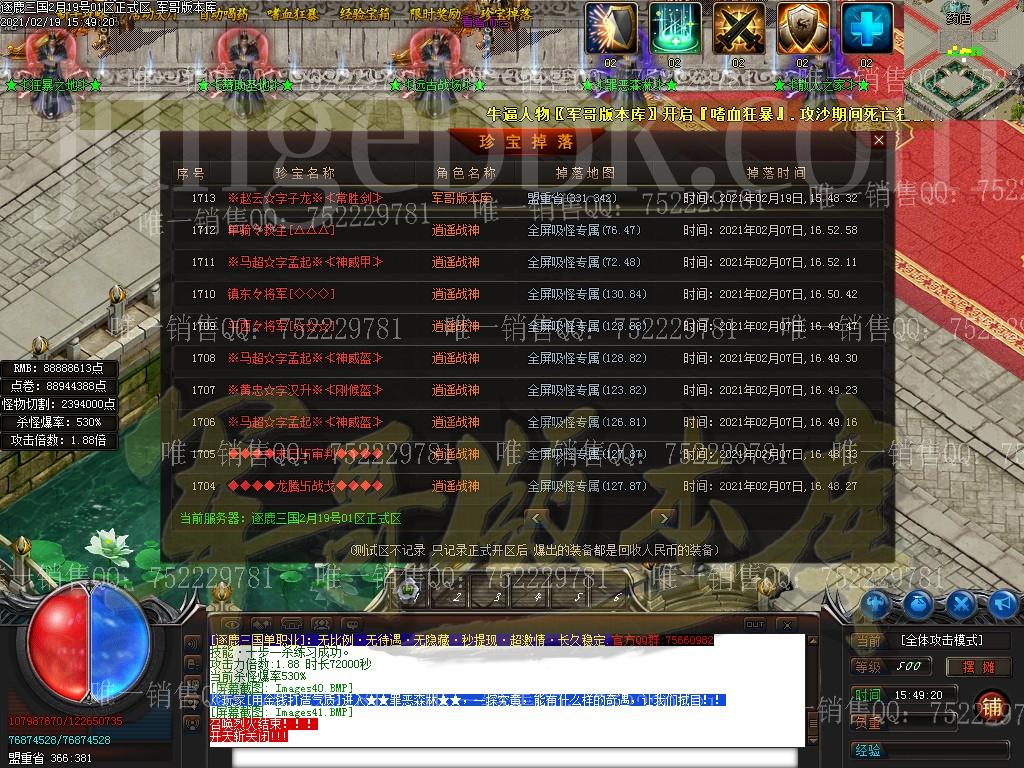 1613737407292487.jpg