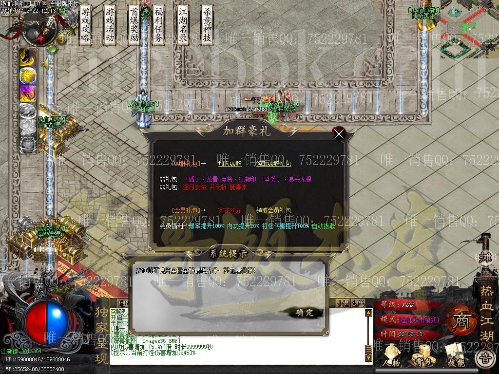 1617521779312365.jpg