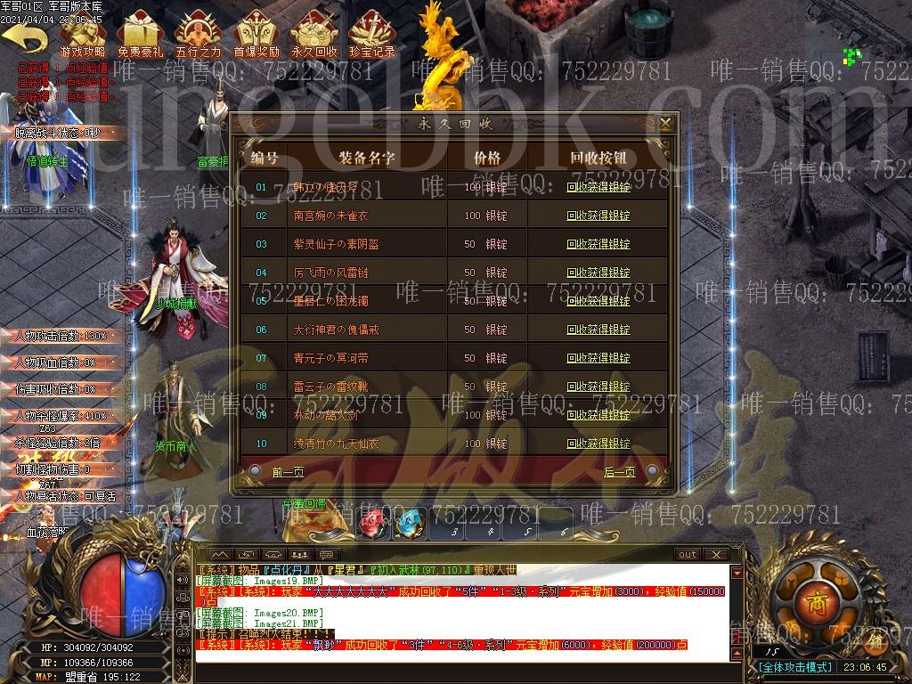 1617550281282159.jpg