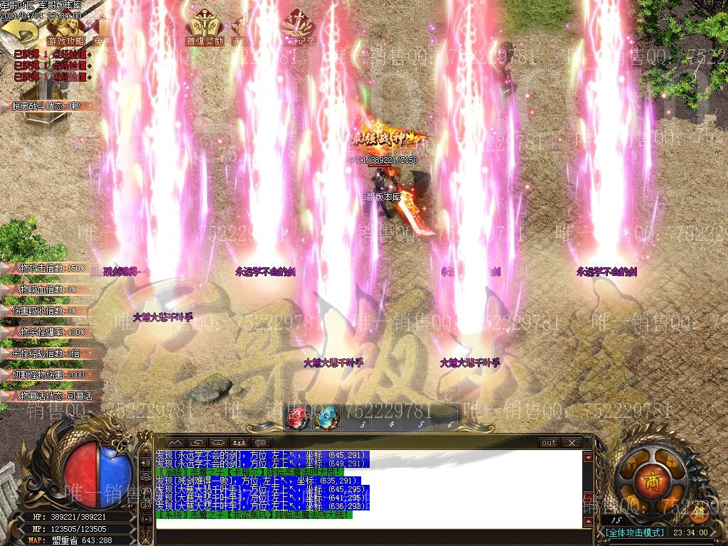 1617550430407866.jpg