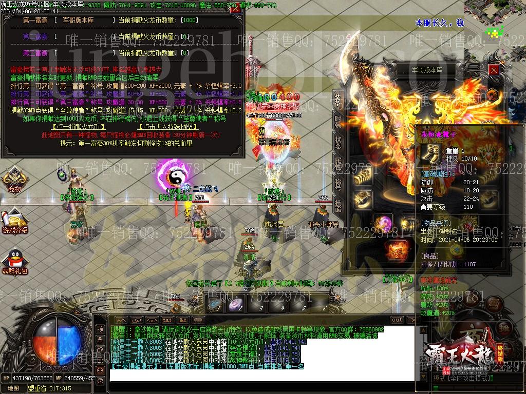 1617715808821457.jpg