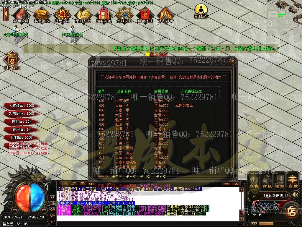 1610498155785921.jpg