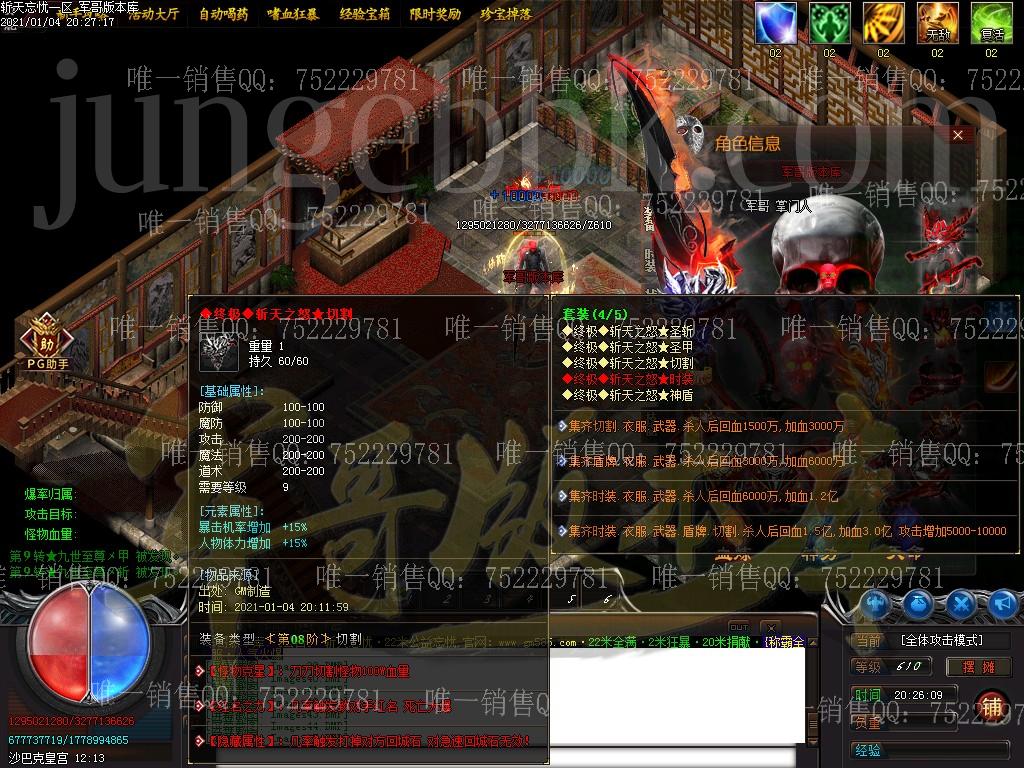 1609810910699821.jpg