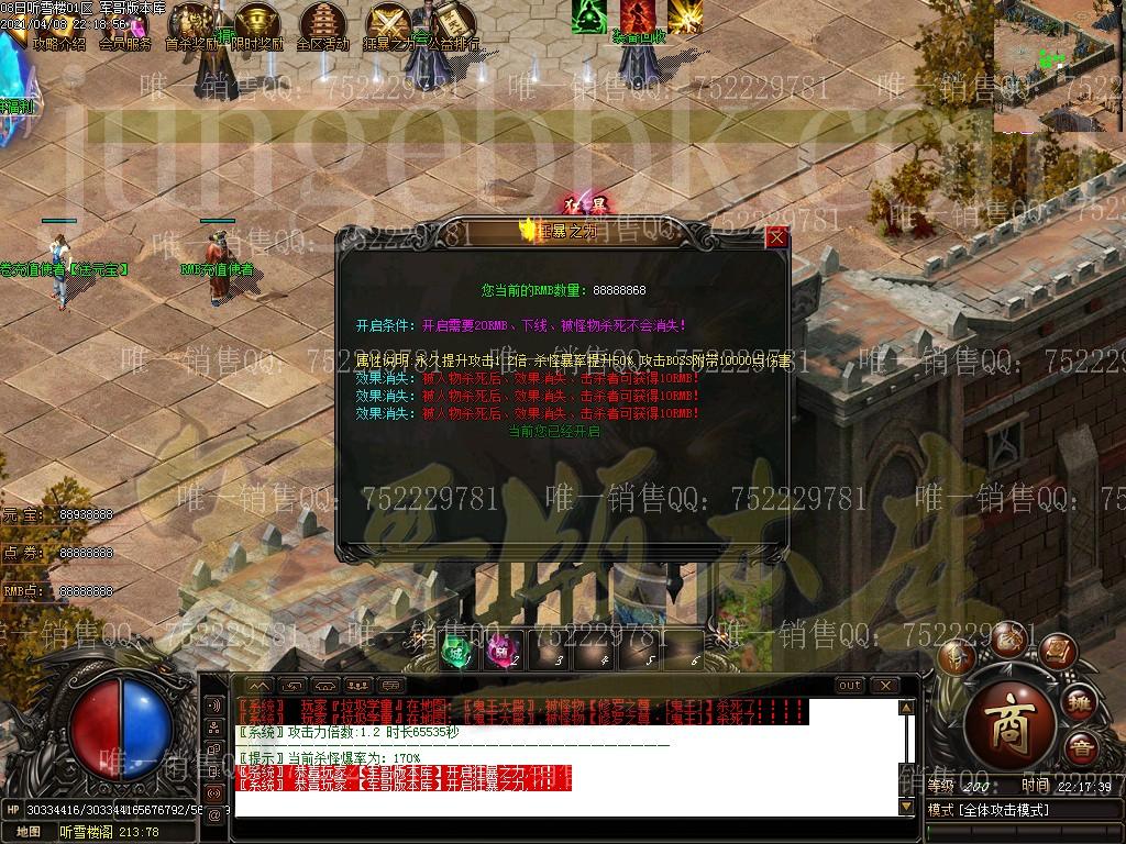 1617932147523198.jpg
