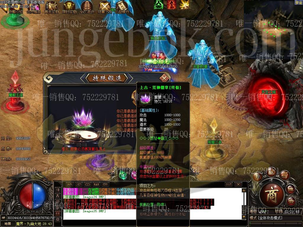 1617932148390155.jpg