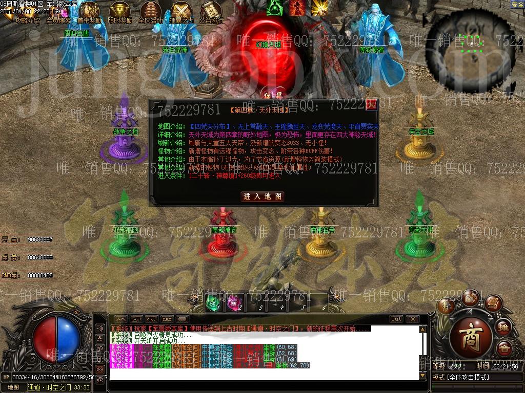1617932148574069.jpg