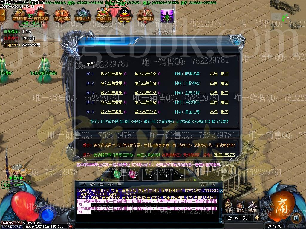 1617962064943575.jpg