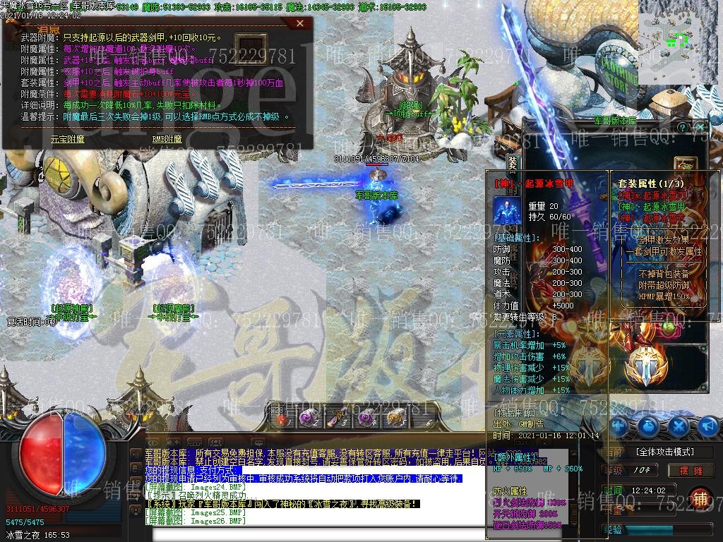 1610788943638411.jpg