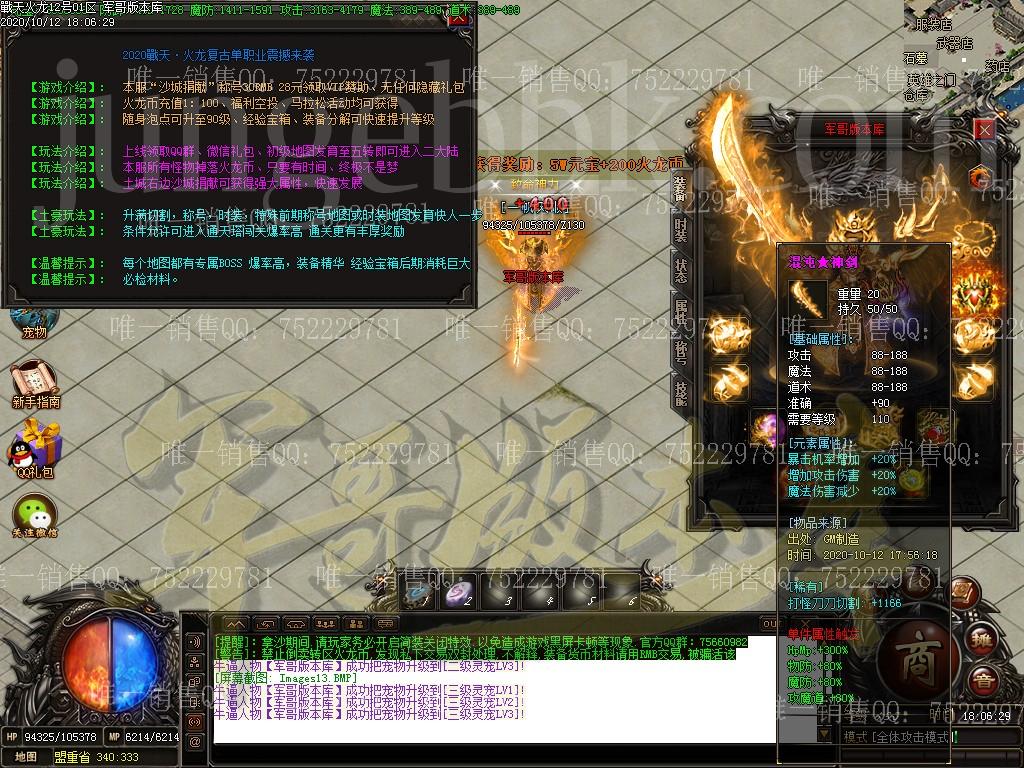 1602504692307377.jpg