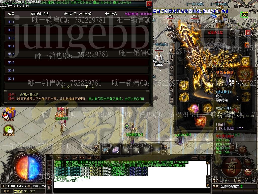 1602504692344157.jpg
