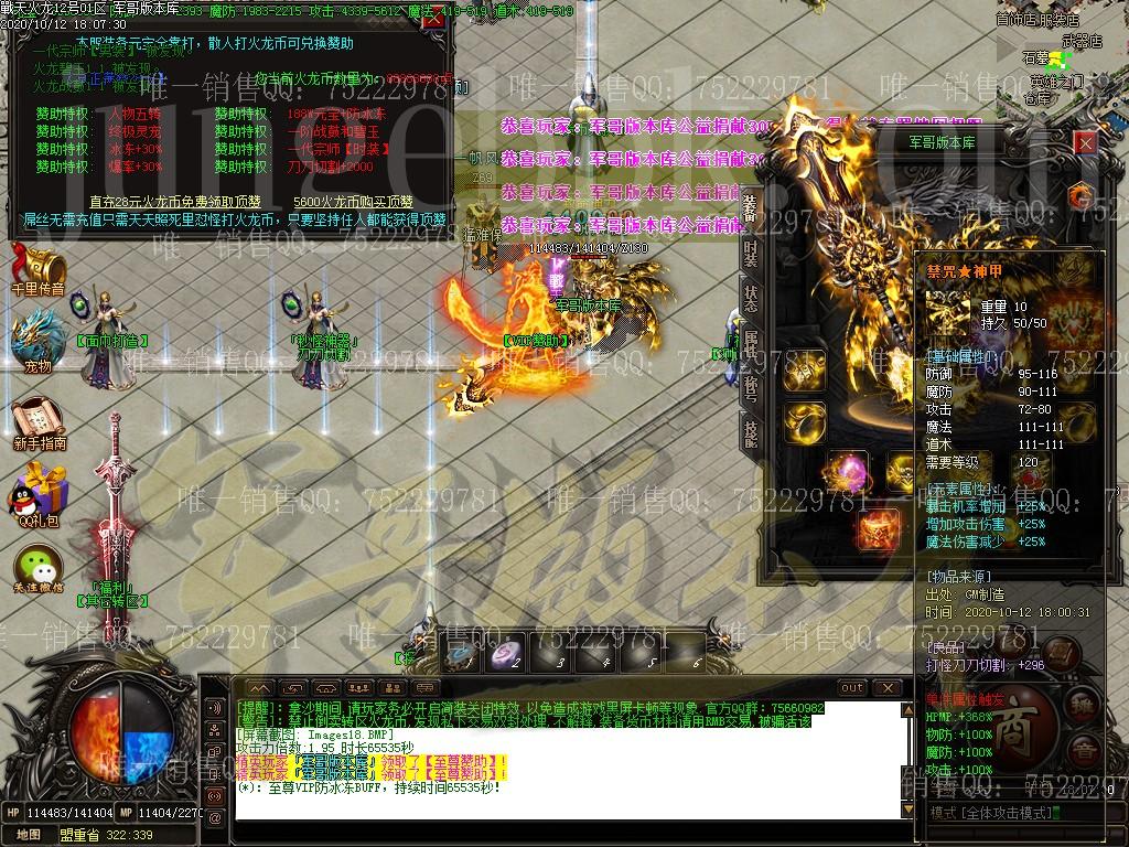 1602504692774293.jpg