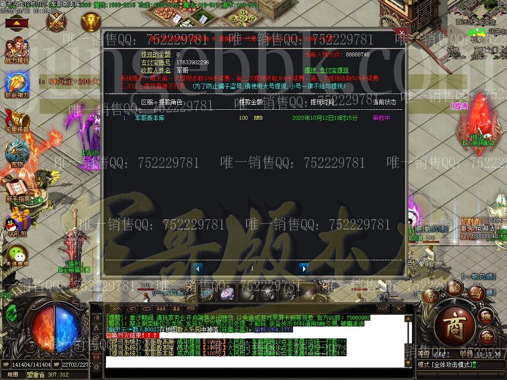 1602504693236097.jpg