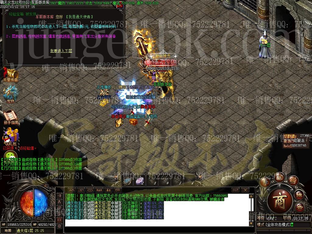 1602504693354450.jpg
