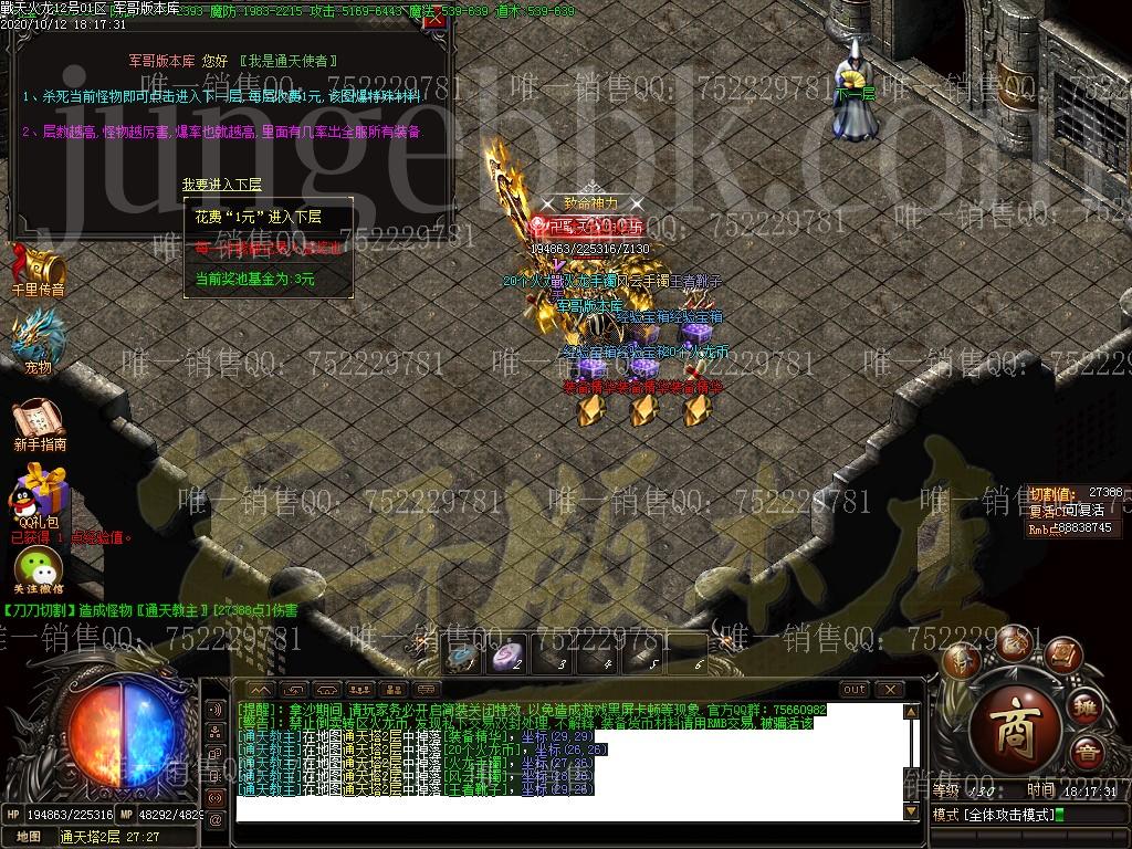 1602504693749889.jpg