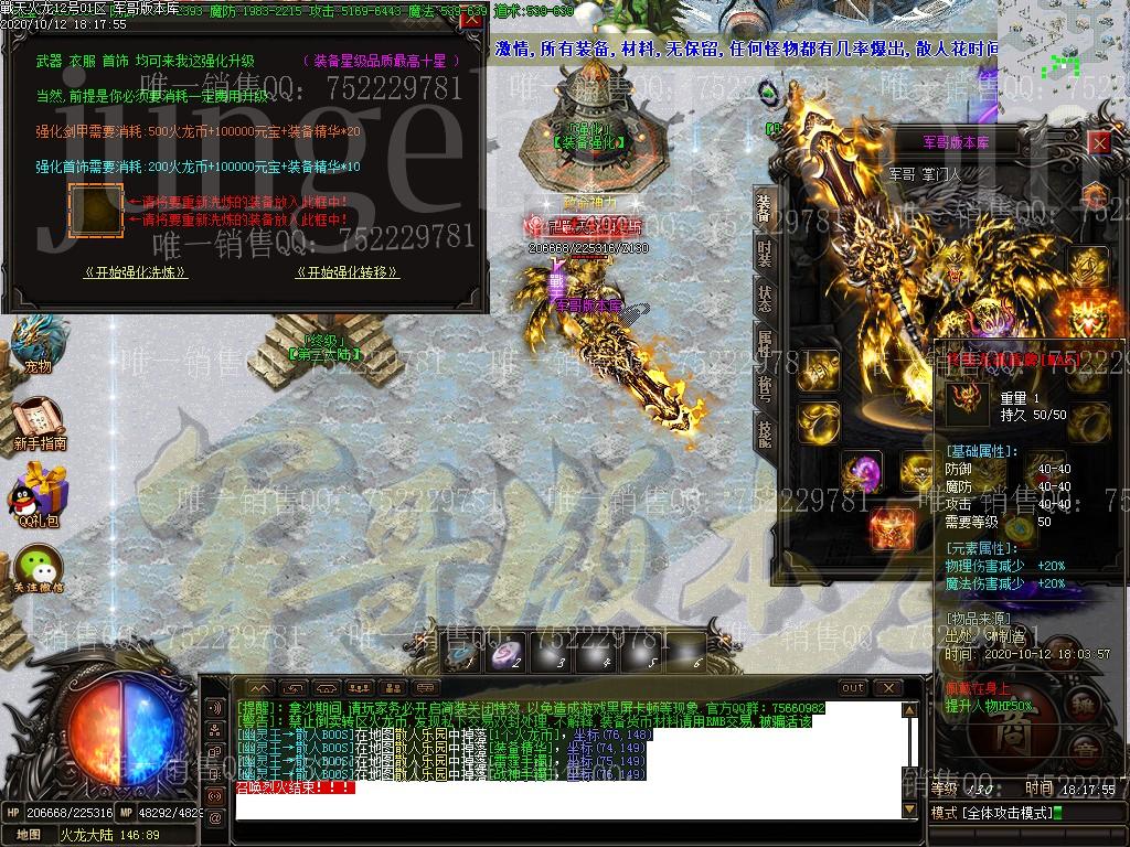 1602504694462765.jpg