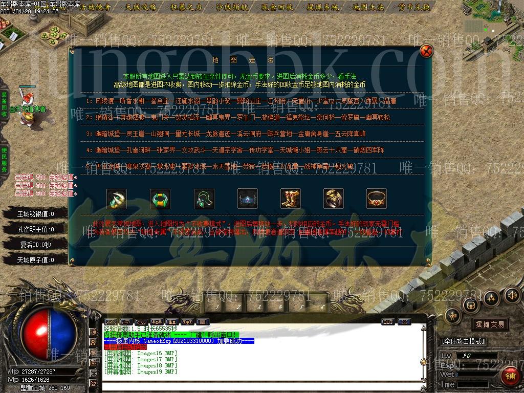 1618920445273740.jpg