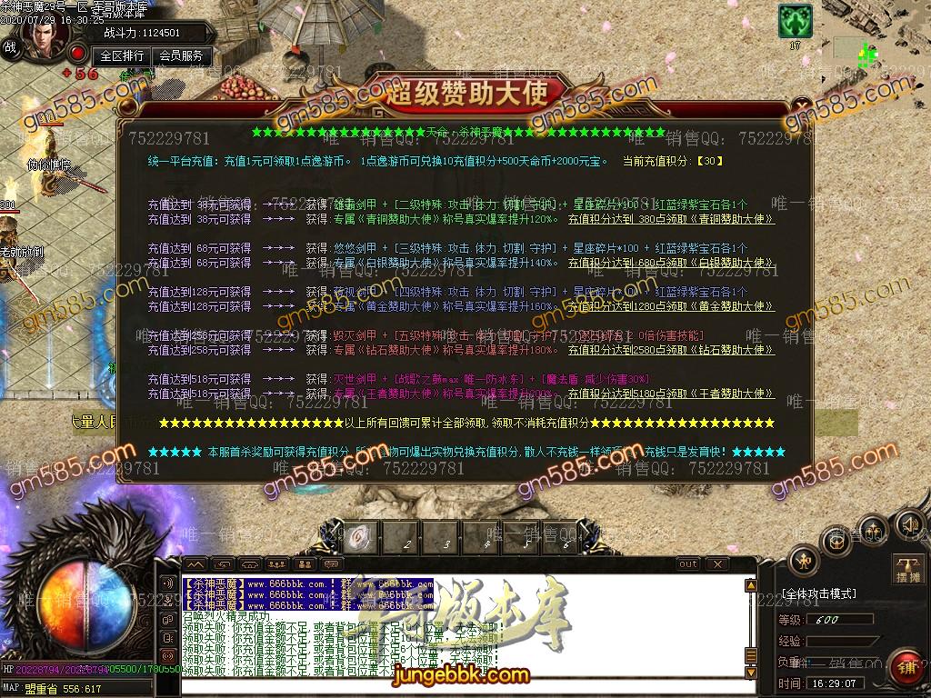 1596027868626284.jpg