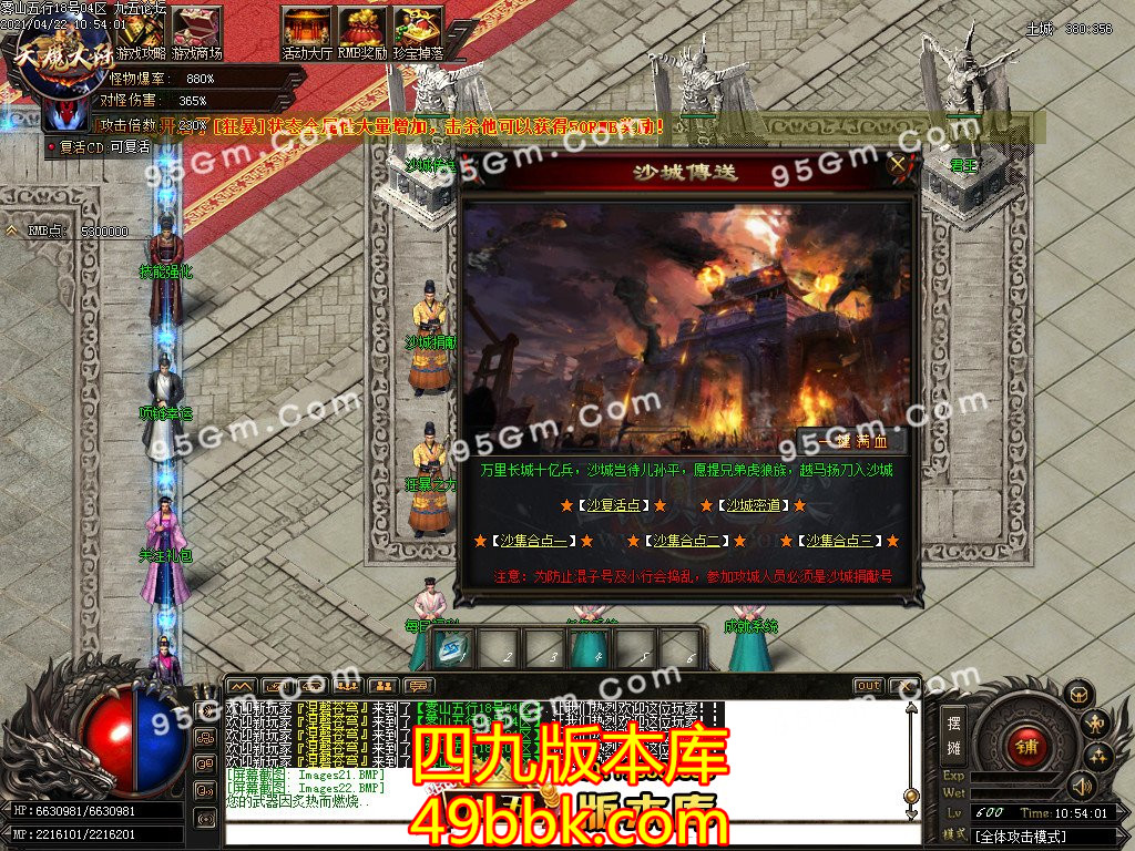 1-210422130454-50.jpg