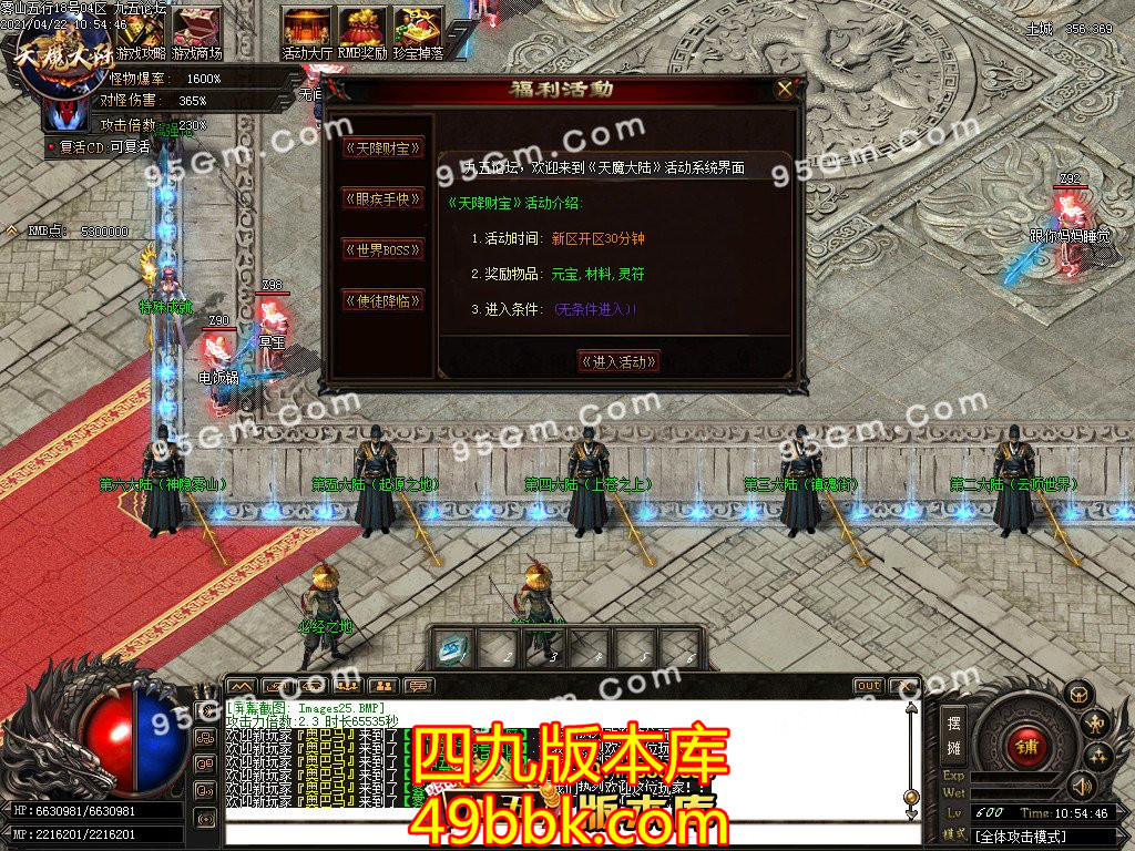 1-210422130458.jpg
