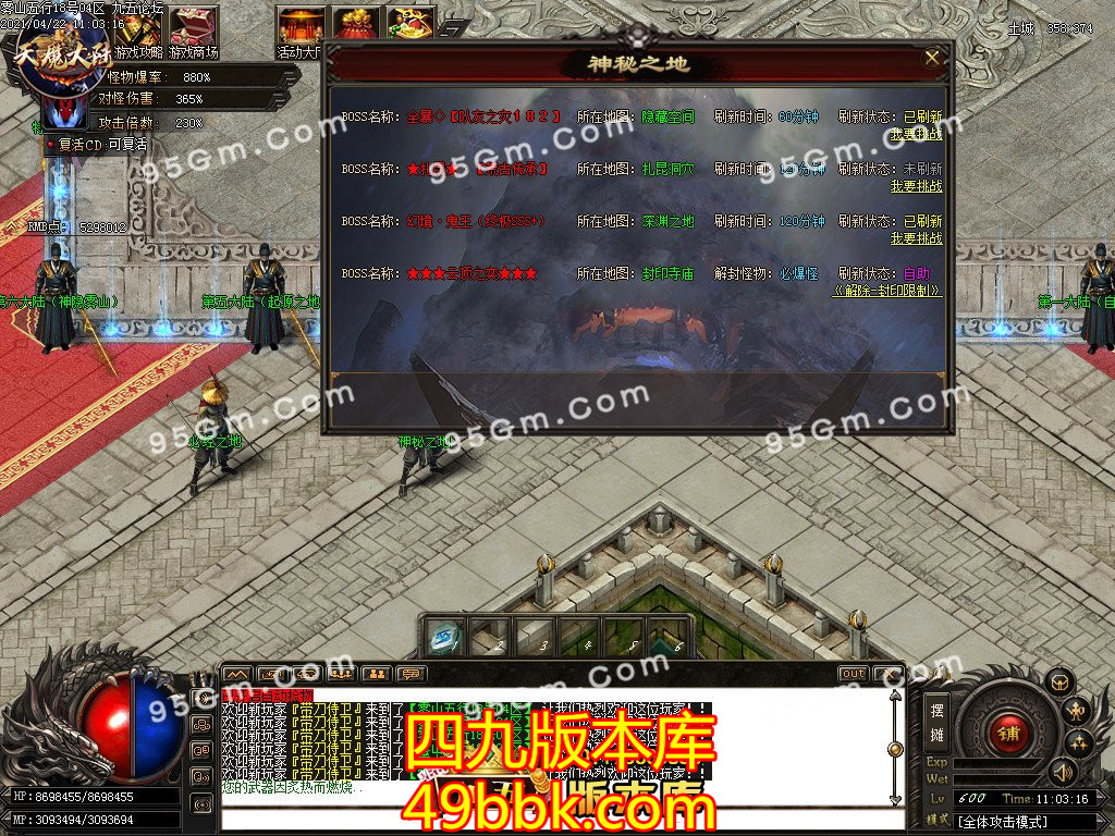 1-210422130507.jpg