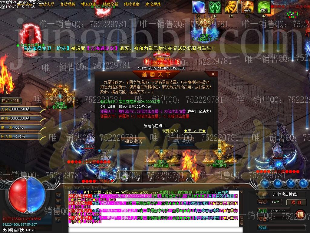 1619055701141479.jpg