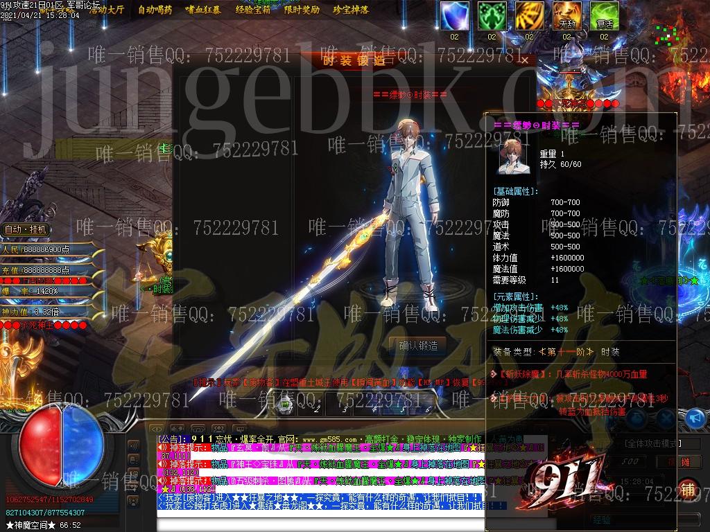 1619055701389634.jpg