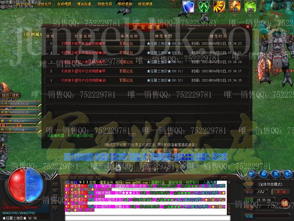 1619055702661018.jpg