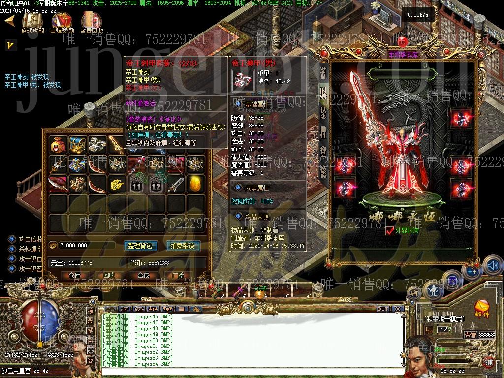 1618635570749347.jpg