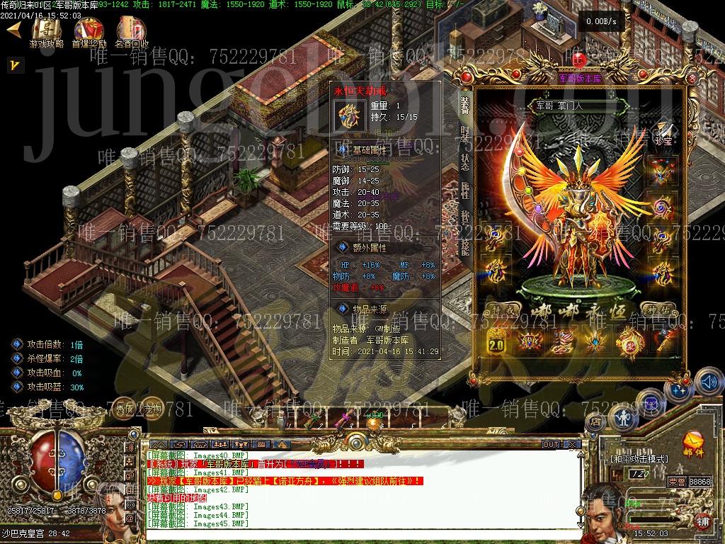 1618635570483376.jpg