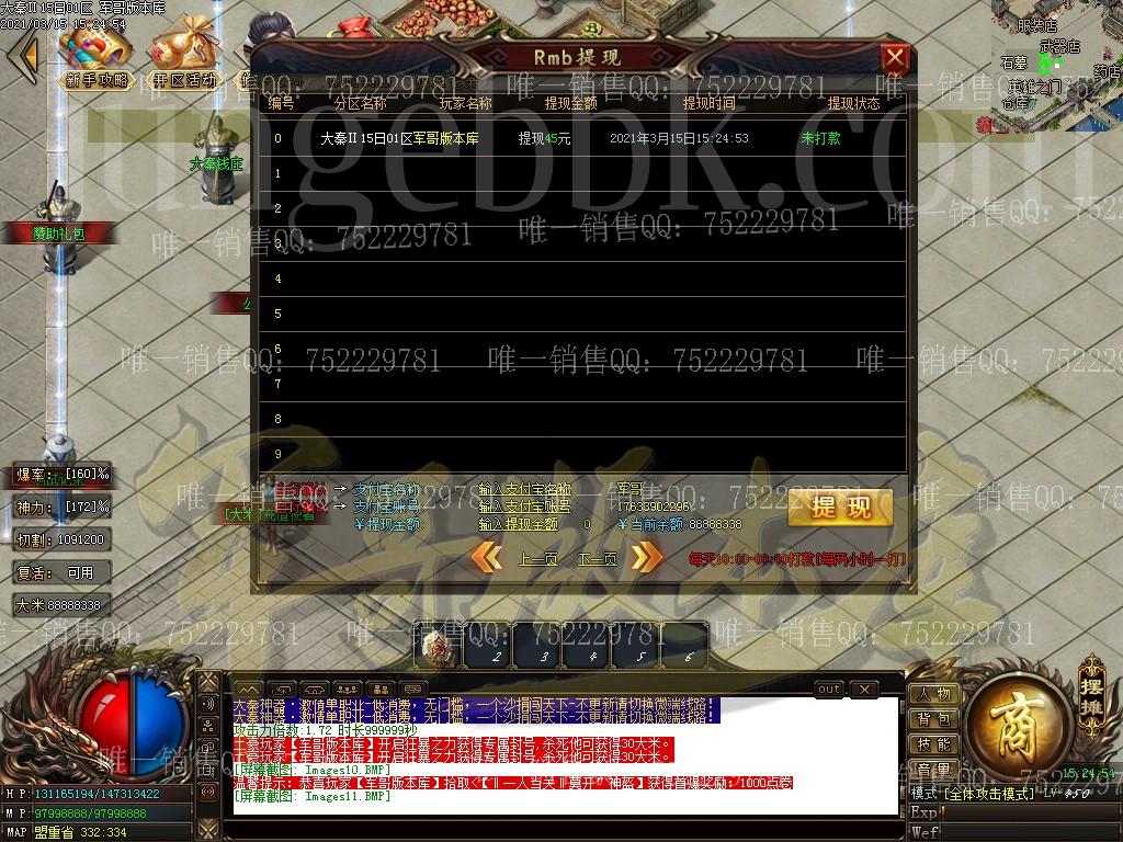 1615796848341524.jpg
