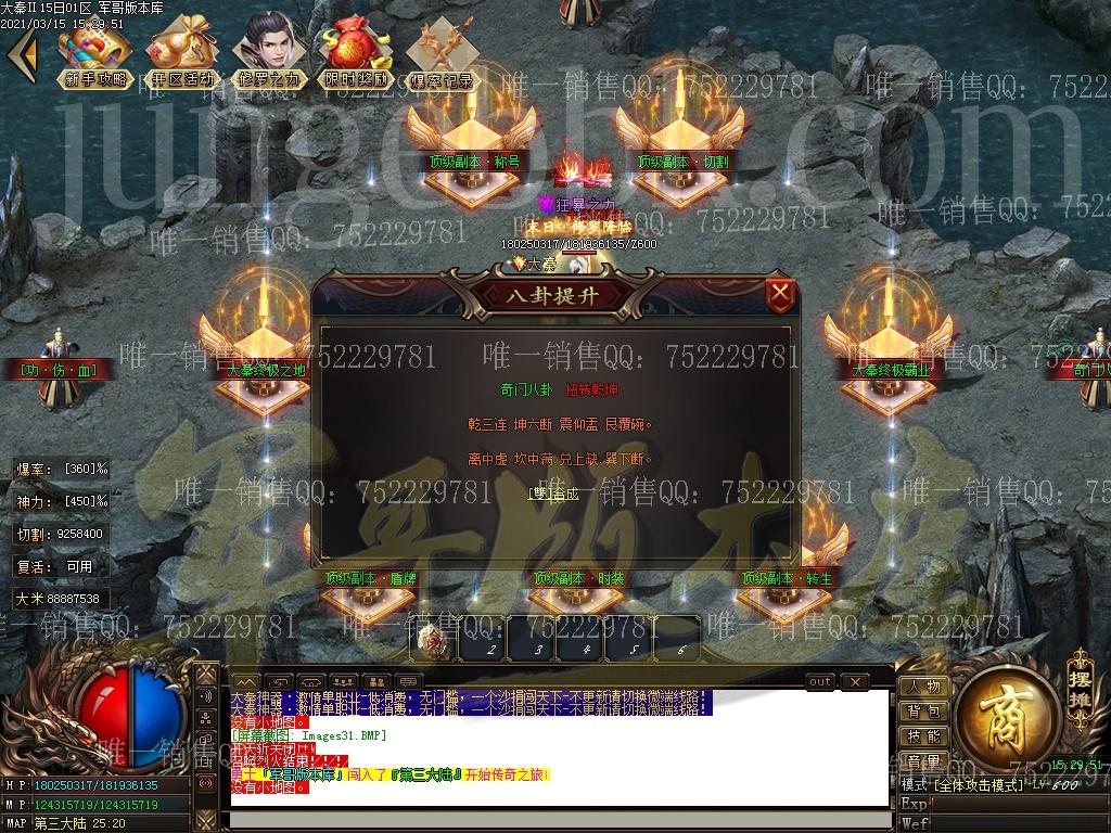 1615796849476342.jpg