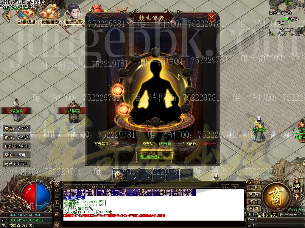 1615796849647729.jpg