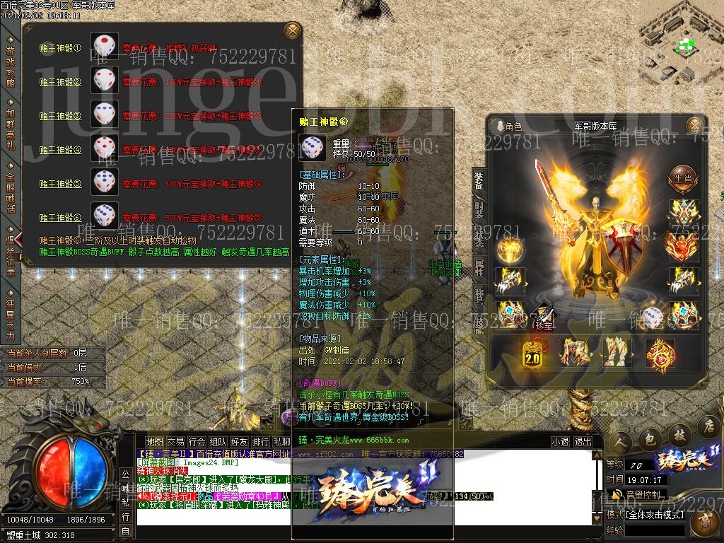 1612266625129109.jpg