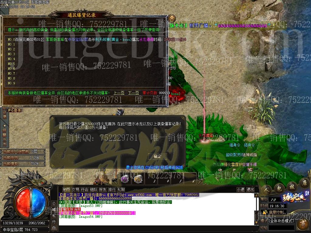 1612266627704737.jpg