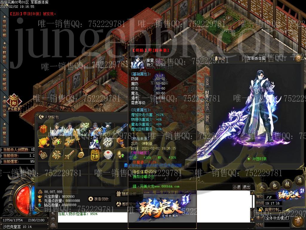 1612266628746249.jpg