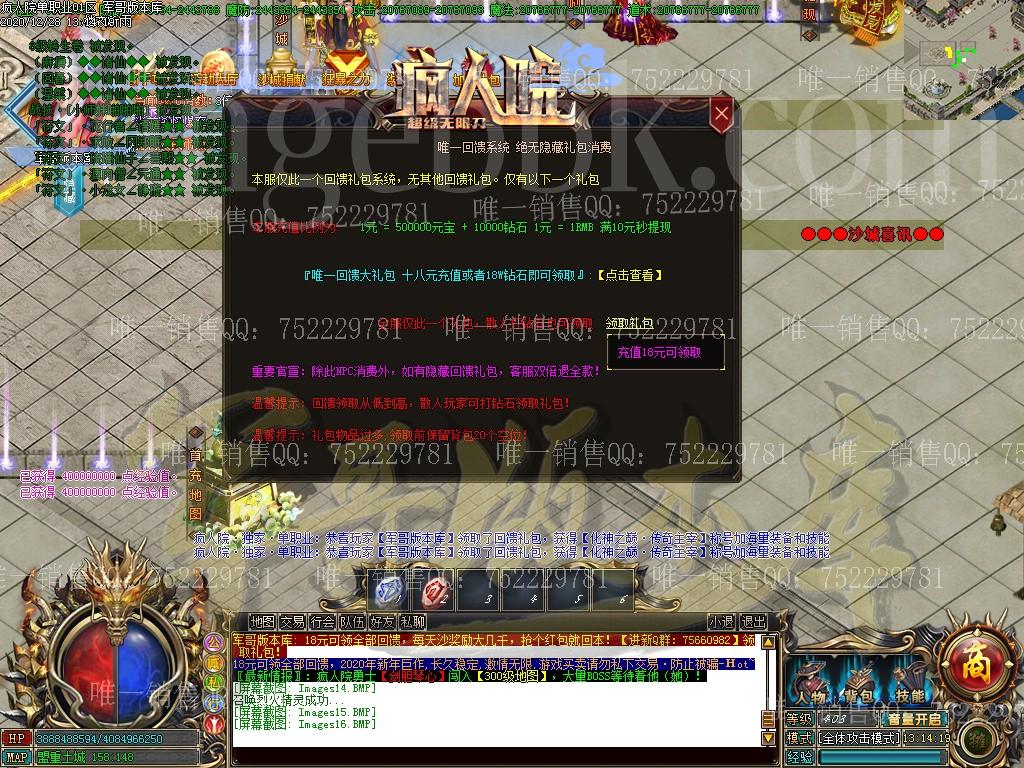 1609134396742471.jpg