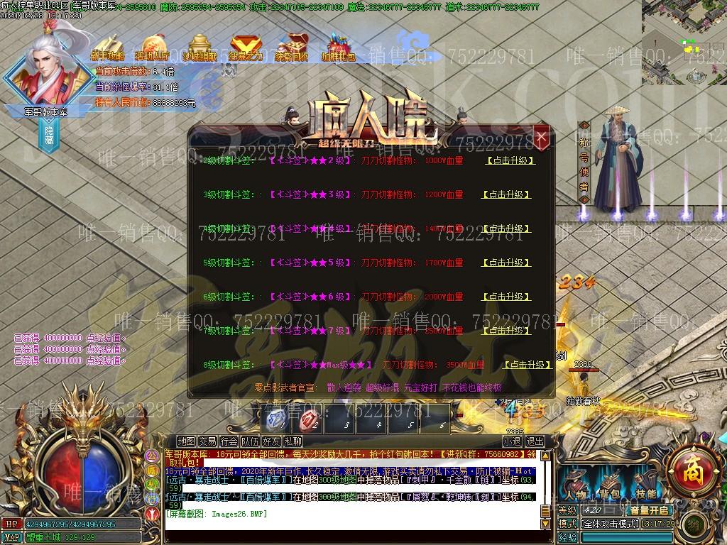 1609134398826283.jpg