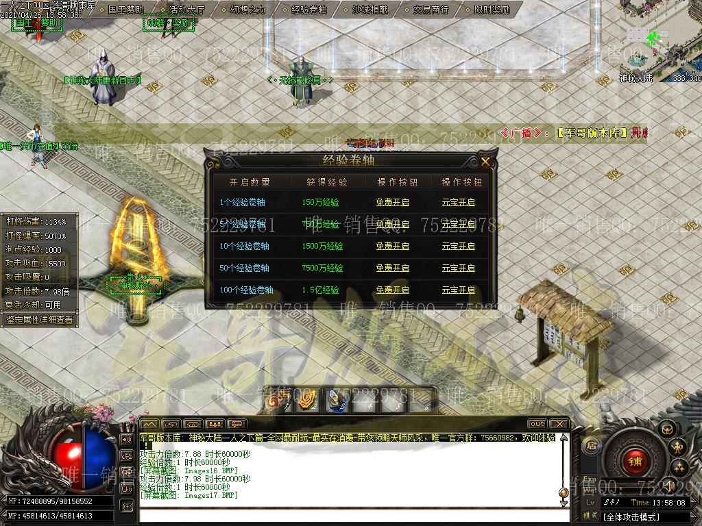 1619430321735714.jpg