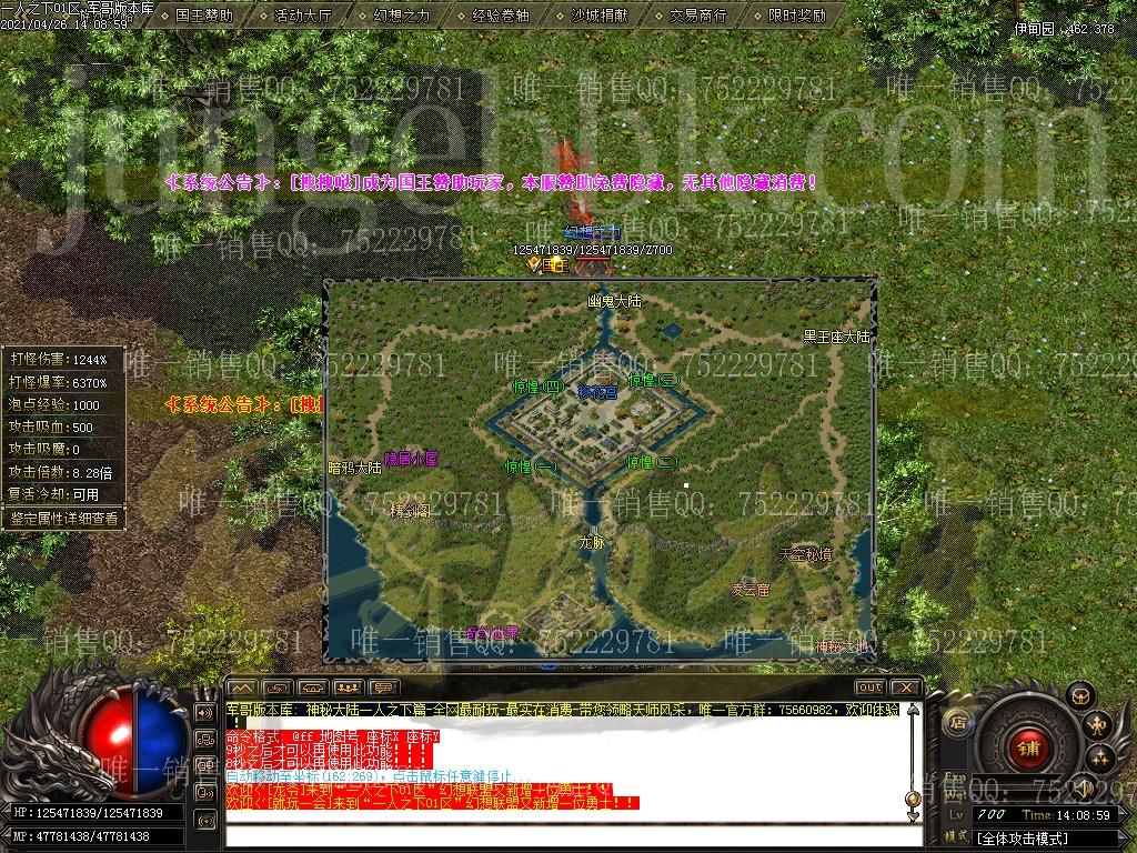 1619430323989026.jpg