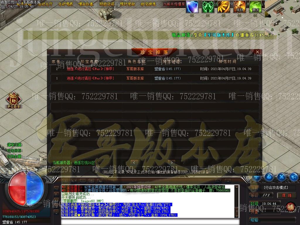 1619576187550286.jpg