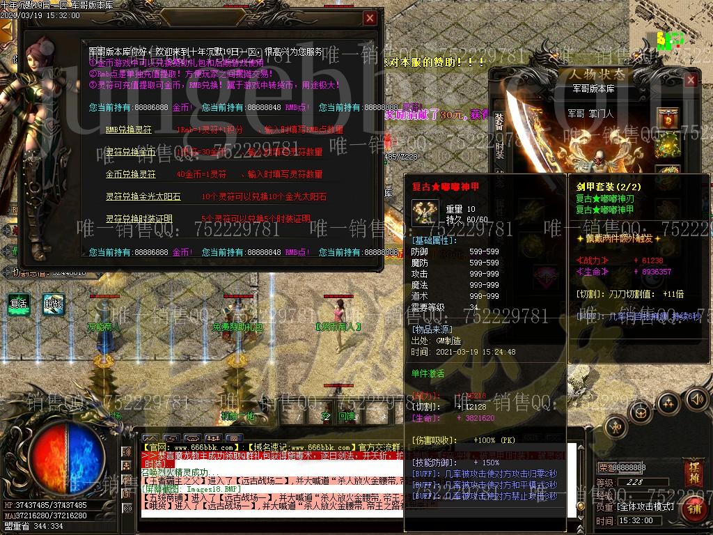 1616210317448723.jpg