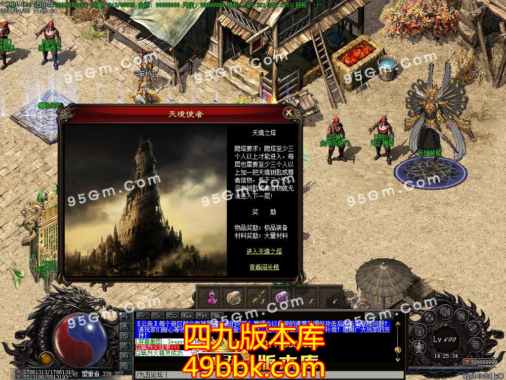 1-210405152U6.jpg