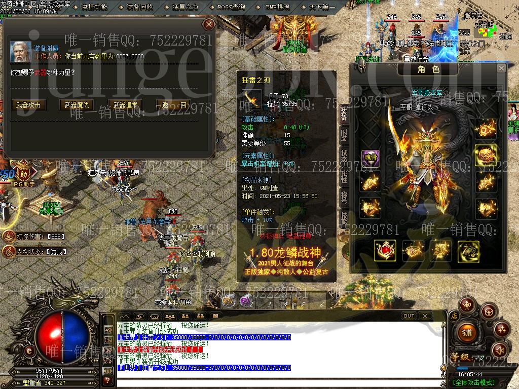 1621824328568474.jpg