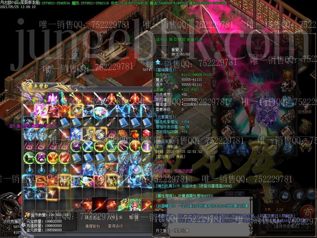 1621940949908550.jpg