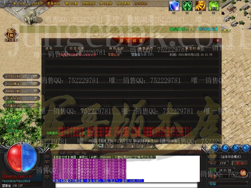 1621597950165156.jpg