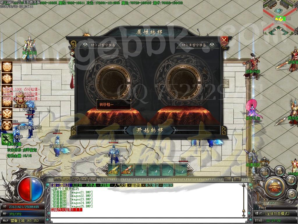 1623031491648988.jpg