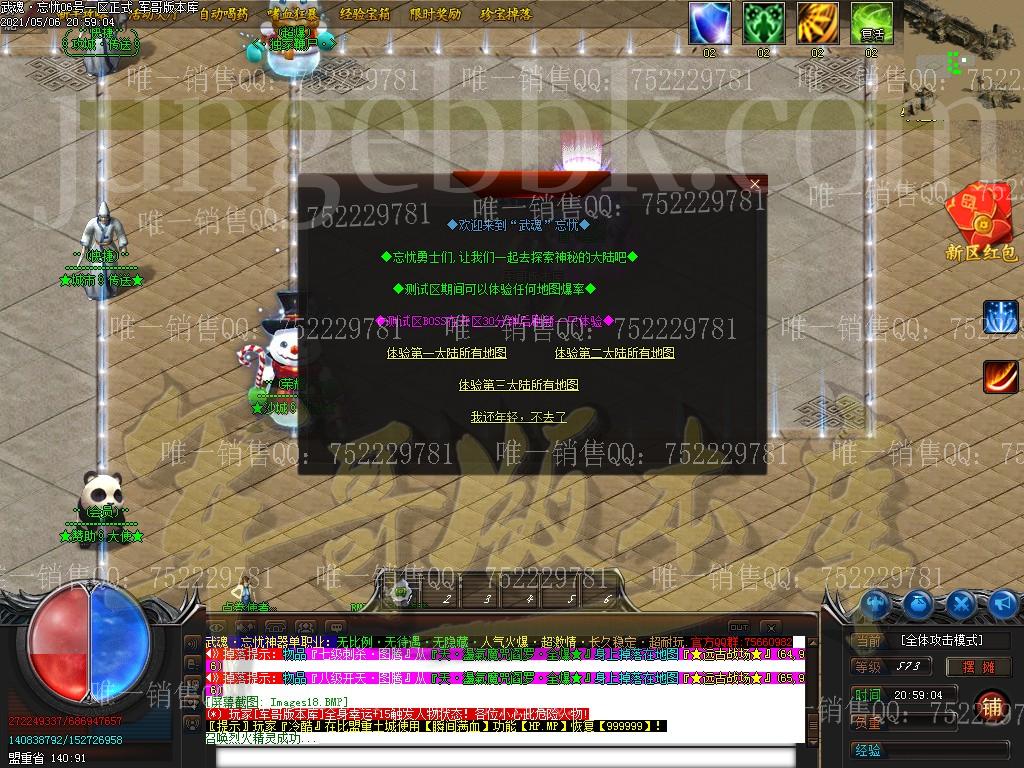 1620352553456086.jpg