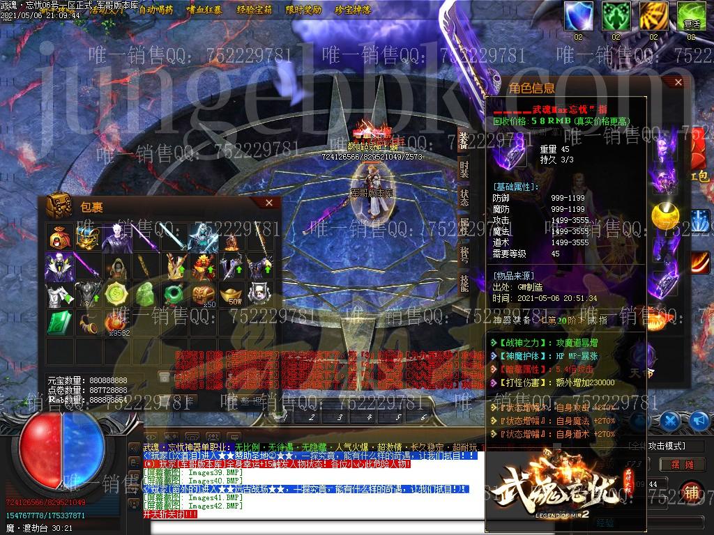 1620352555358134.jpg