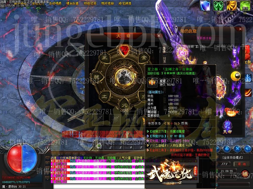 1620352555342227.jpg