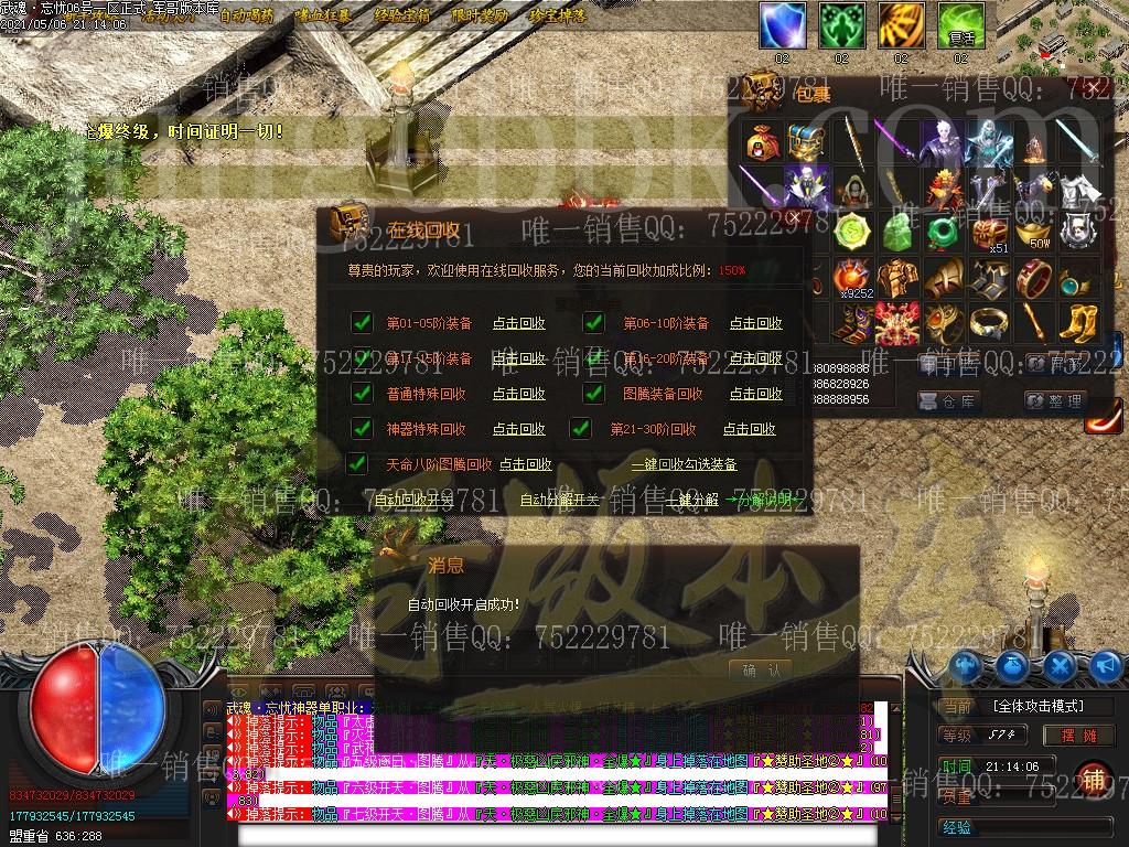 1620352556542213.jpg
